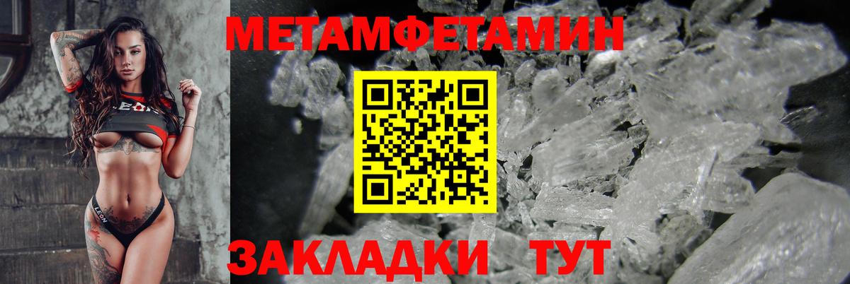 Амфетамин  Вход с VPN  Саянск  Amphetamine VHQ 