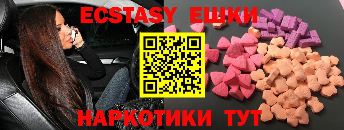 МАРИХУАНА  А ПВП СОЛЬ кристаллы  Меф МЯУ МЯУ кристаллы  Саянск  Гашиш  ГАШИШ  Вход с VPN  Кокаин  Героин 