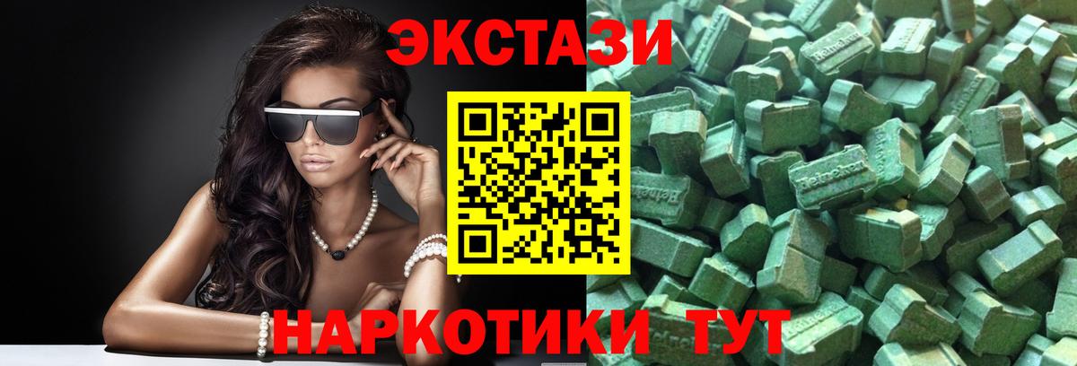 Ecstasy Punisher  Экстази  Саянск  Вход с VPN 