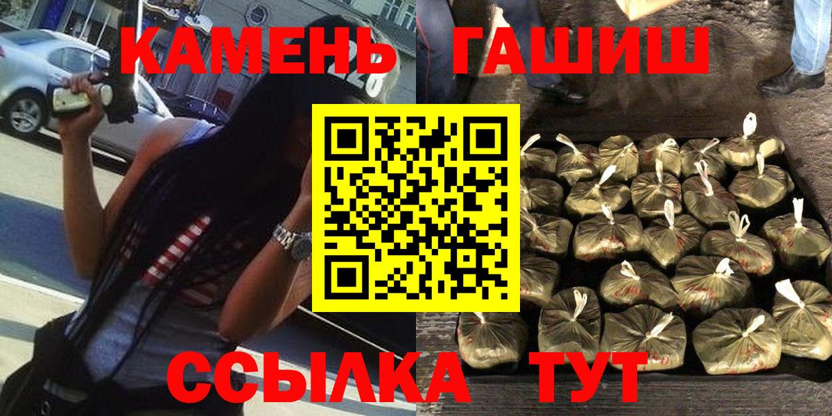 ГАШИШ VHQ  Вход с VPN  Саянск  Гашиш Ice-O-Lator 