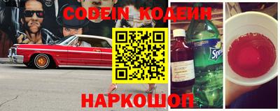 СК Волжский