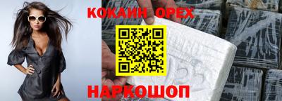 СК Волжский