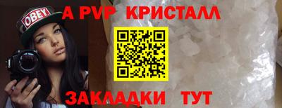 марки lsd Волжск