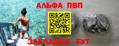 крисы Бугуруслан