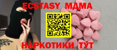 марки lsd Волжск
