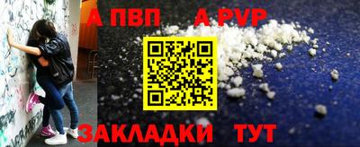 СК Волжский