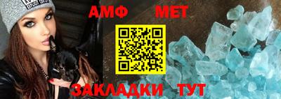 a pvp Волгодонск