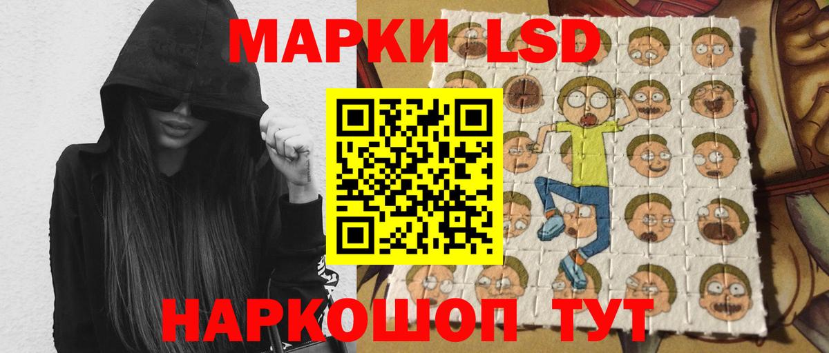 LSD-25 экстази кислота  Вход с VPN  LSD-25 экстази кислота  LSD-25 экстази  Саянск 
