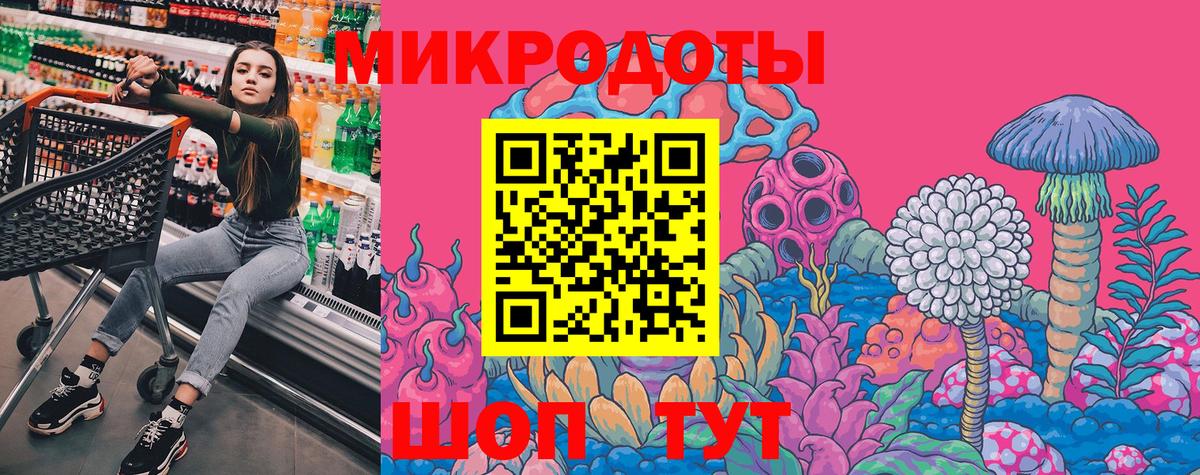 Псилоцибиновые грибы мухоморы  Вход с VPN  Саянск 